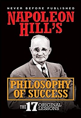 1-فلسفه موفقیت : 17 درس بی نظیر از ناپلئون هیل