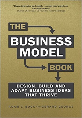 1-مدل کسب و کار : طراحی، ایجاد و تطبیق مدل های کسب و کار ماندگار