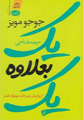 0-یک بعلاوه یک