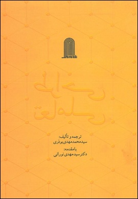 طراحی تعاملی