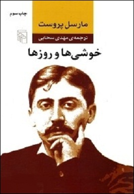 0-خوشی ها و روزها