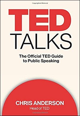 1-مینی بوک اصول سخنرانی و فن بیان به روش TED