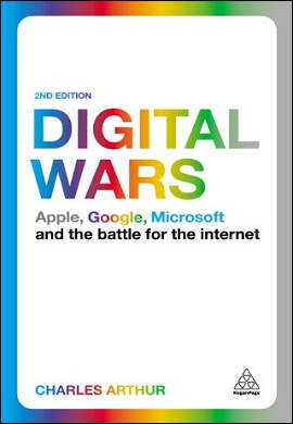 1-جنگ های دیجیتال