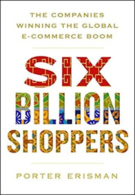 1-بازار شش میلیارد نفری (در دنیای تجارت الکترونیک)