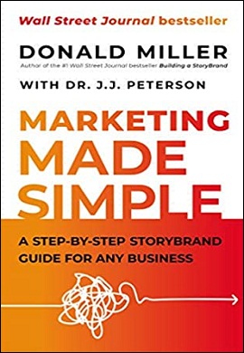 1-بازاریابی به زبان ساده : راهنمای گام به گام ساخت داستان برند برای تمام کسب و کارها